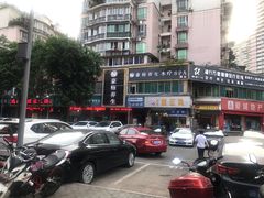 -东吴霸王兔(松青路店)