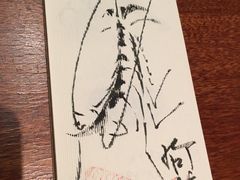 -みかわ是山居