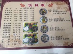 -夏家合汁(天润花园小区店)