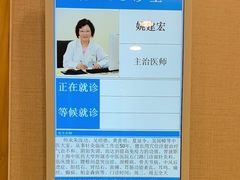 -上海广德中医门诊部