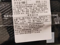 -家佰利蛋糕(春熙路什邡七店)