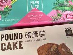 -LOVEGIFT爱礼(八佰伴店)