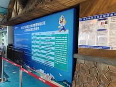 -青岛东方影都融创水世界
