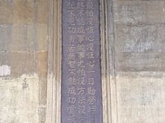 -阎锡山故居
