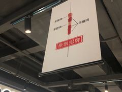 -很久以前羊肉串(昌里路三钢里店)