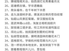 -西湖文化广场