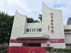 -星海音乐学院(沙河校区)