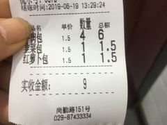 -郑家包子牛肉拉面(尚勤路店)