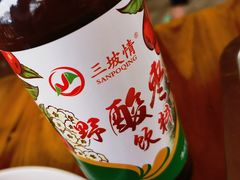 -途肴·老农饭庄(百里峡店)