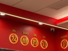-塔斯汀中国汉堡(徐汇汇京广场店)