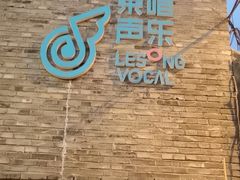 门面-李先生牛肉面大王(广渠门内店)