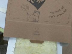 -幸福西饼面包茶饮(车公庙店)