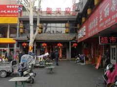 -小街天府(西工小街店)