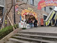 -磁器口古镇