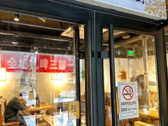 -佟爷·老北京炙子烤肉(动物园店)