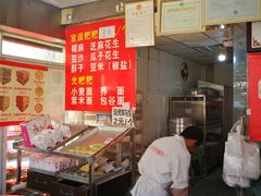 -李氏憨粑粑(官渡古镇店)