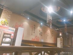 -黄三怪(无影山北路店)