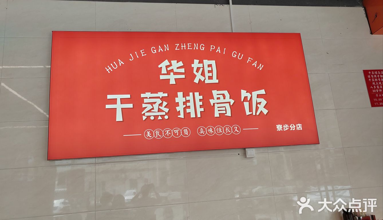 人均30多块钱就能吃饱，性价比超高。推荐，大家冲冲冲！