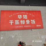 人均30多块钱就能吃饱，性价比超高。推荐，大家冲冲冲！