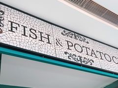 门面-FISH&POTATO Cō(地中海美食 万象城店)