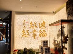 -芸南道·过桥米线(昆明老街旗舰店)