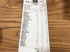 -霸道川面馆(张江店)