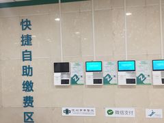 -深圳市中医院(福田院区)