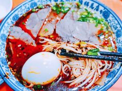 -伊穆祥牛肉面总店·清真