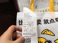 菜单-尊宝比萨(南桥寺店)