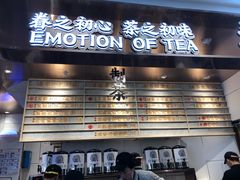 -眷茶(赛格国际购物中心店)
