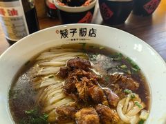 -矮子粉店1985·长沙米粉(湘春路店)