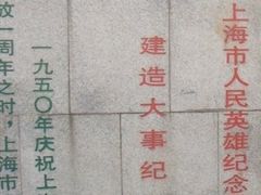 -上海市外滩历史纪念馆