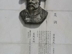 -虞山风景区