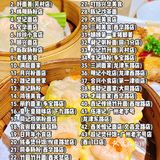 广州荔湾｜200+间老城区美食盘点❗️本地人都安利