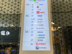 -万达广场(松江店)