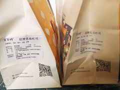 -爸爸糖吐司面包(大连高新锦辉商场店)