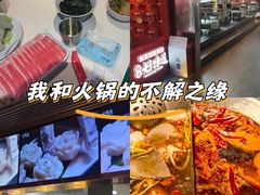 -小龙坎火锅(IFS HOT店)
