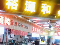 -物美超市(马家堡店)