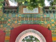 -北京国子监胡同