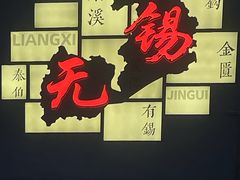 -栗酥饼(南长街店)