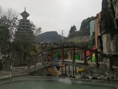 -贵御温泉