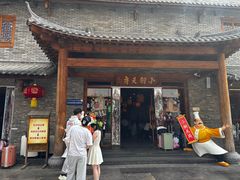 -小街天府