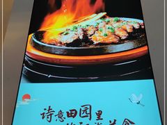 -蜜桃餐厅·伴山(绿宝广场店)