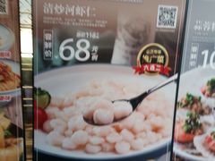 -和记小菜(大宁店)
