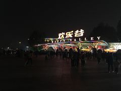 门面-北京欢乐谷