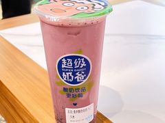 桑葚酸奶波波-超级奶爸(同安路店)