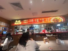 -遇见小面(深圳中心书城店)