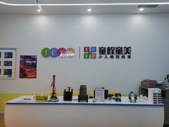 -童程童美少儿编程乐高机器人(凯德天府校区)