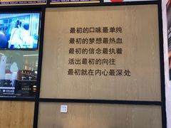 -野人先生现做冰淇淋(北京环宇荟店)