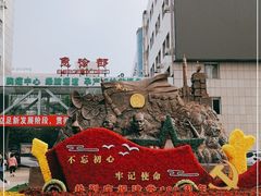 -中国人民解放军第九医学中心(306医院)